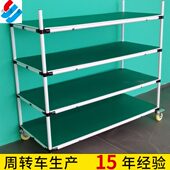 甄选供应精益管周转车 精原益线棒手推车 二三层防静电车间工具车