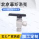 直通面板式 卡套球阀 仪表气源开关不锈钢球 316不锈钢角式 甄选304