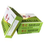 甄选粤文电脑打印纸6联打印纸销售241针式 打印纸送货三联二联工厂