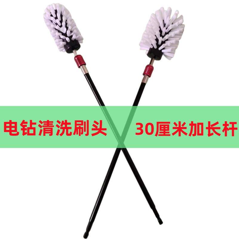 电动洁刷b子多功能洗瓶洗杯刷刷长柄电钻头电转自动清洗水桶清毛