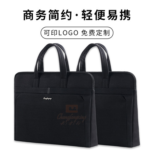 长方行7336手提文件包办公包会议袋资料袋手提电脑包公文包男文件