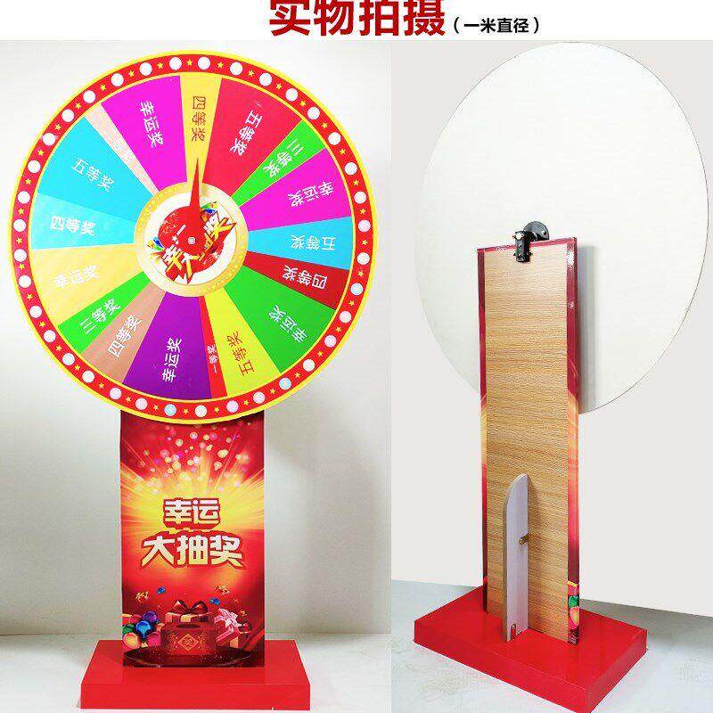 运大转7m7jZYO5盘木支转道架盘抽奖转盘促销具活动道具摇奖机抽幸