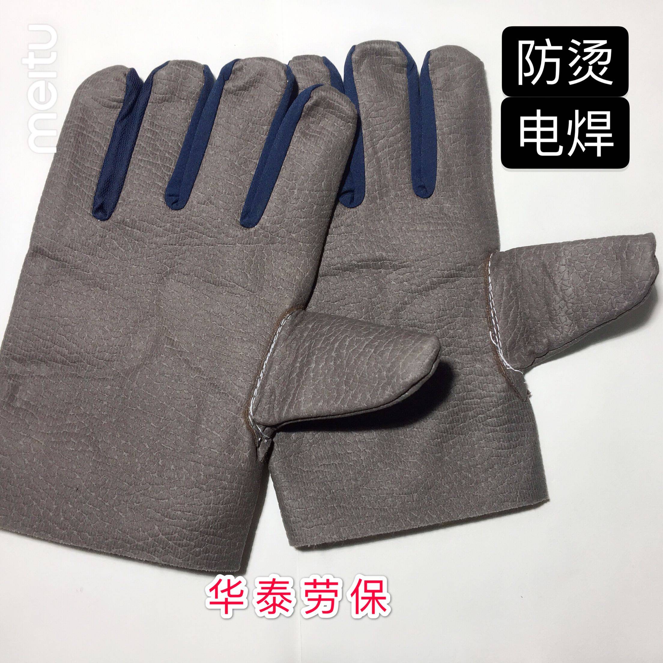 劳保手套鸡皮绒手套劳动劳工防护工作工地干活耐.磨电焊耐用