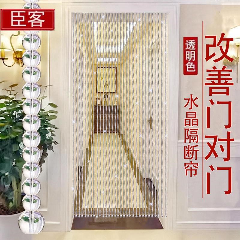 水晶珠帘隔断帘 卫生间r卧室书房厨房客厅阳台玄关免打孔门帘 新