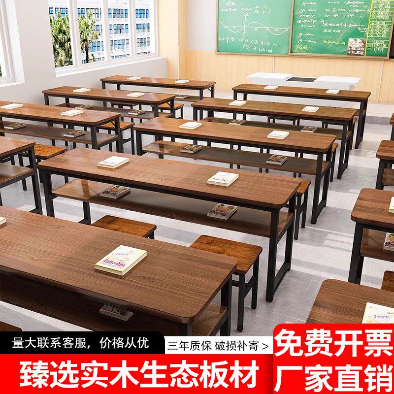 实木培训桌长条桌单双人s课桌椅补习桌子学生学习桌辅导教师桌书
