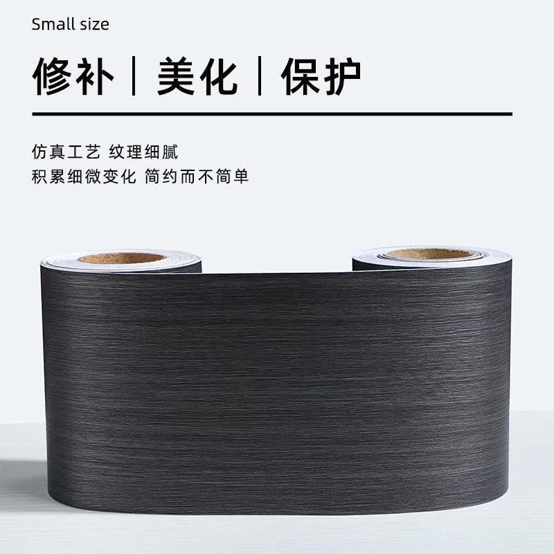 加厚踢脚线墙贴木纹地p脚线门框墙角地板窗台瓷砖贴纸腰线装饰自