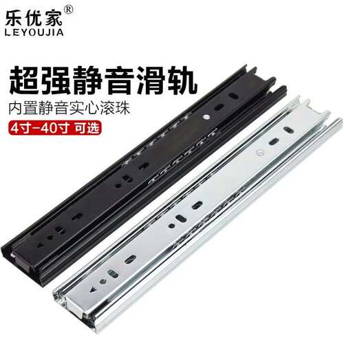 现货速发滑轨碗柜k二重型三节轨滑道橱柜轨道寸不锈钢小型办公桌