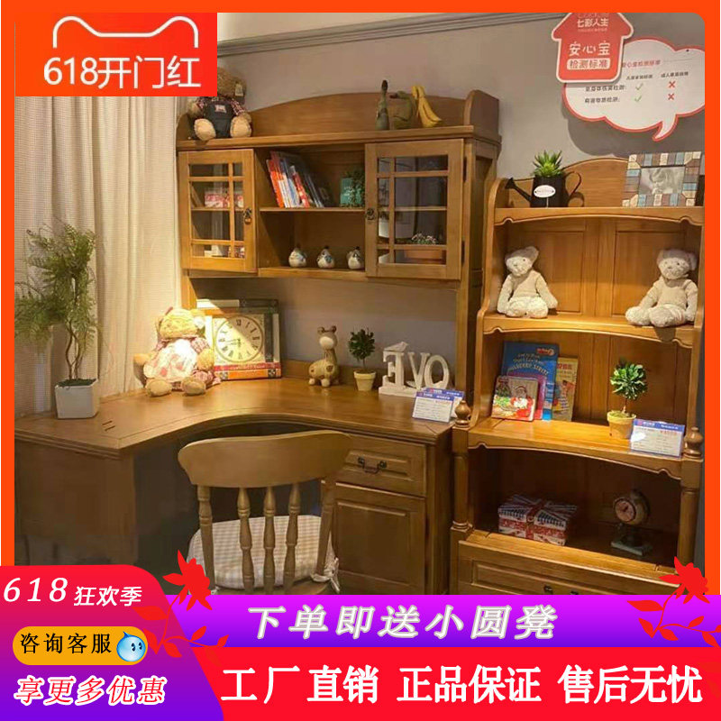 英伦/小屋全实木美式儿童书桌书椅1C米1.2米1.4米转角七彩/人生