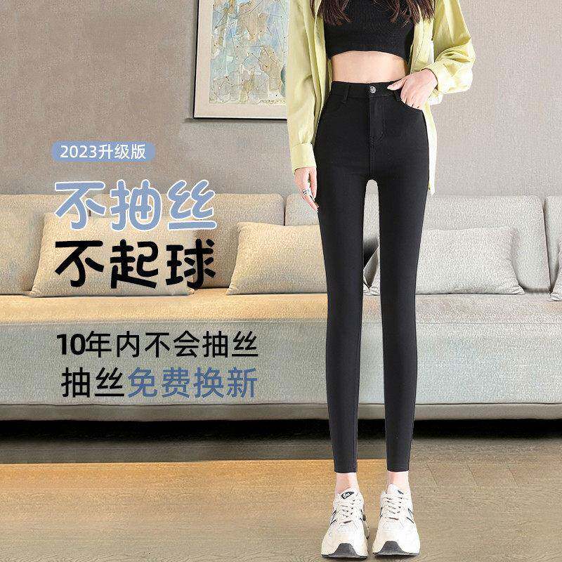 款黑E49-3.21色打裤女秋款外穿夏底季薄春弹力小黑裤魔术小脚铅笔
