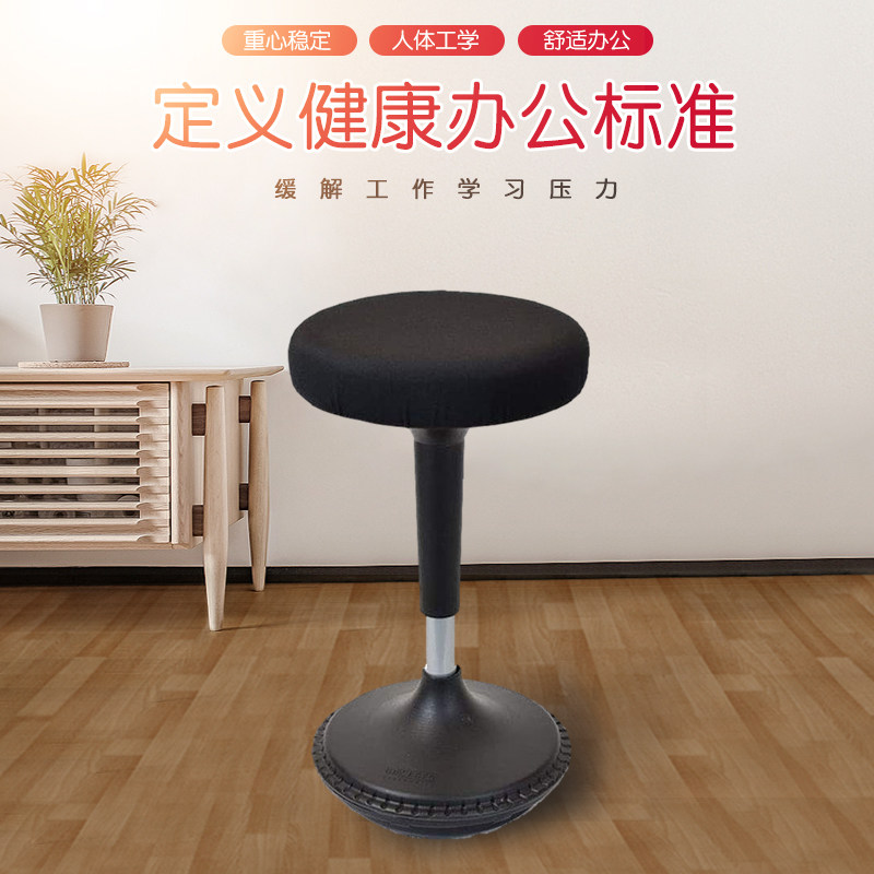 办公椅前台升降椅家用吧台旋转椅不倒翁I摇摇椅站立式人体工学吧