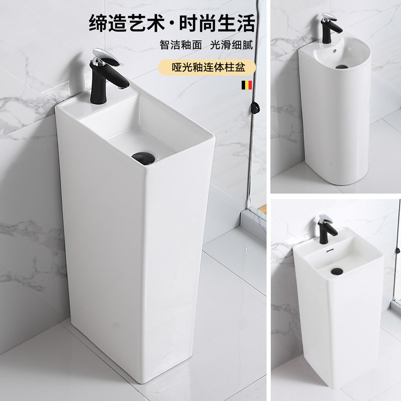 陶瓷立柱盆一f体小号方形落地式洗脸盆立柱式阳台化妆室洗手盆超