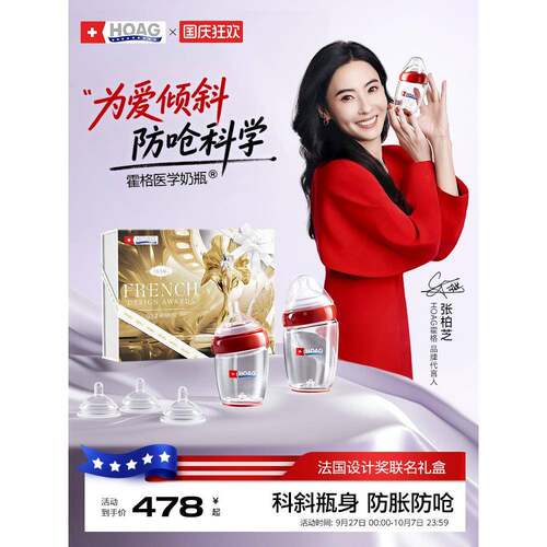 霍奶儿玻ZWG璃奶格瓶礼盒新生防胀气呛-岁婴儿
