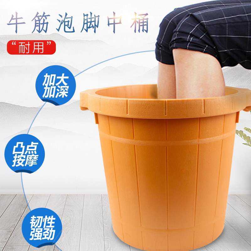 加深泡脚桶加厚按摩足s浴桶塑料洗脚盆家用足浴盆牛筋桶足浴桶