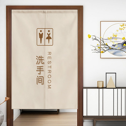 定制卫生间厕所外门隔q断商用洗手间饭店门帘布艺粘贴免打孔遮挡