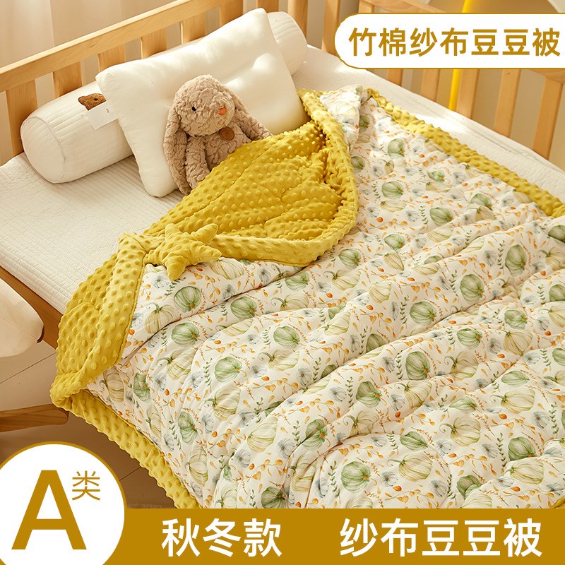 宝宝春秋盖毯儿童空调被幼儿园被子秋冬I婴儿棉被新生儿安抚豆豆