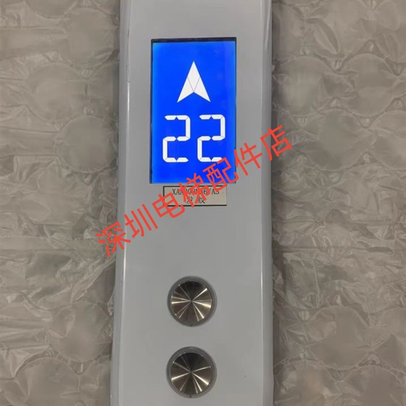 电梯配件 西子奥的斯OTIS外呼z召唤盒液晶显示/圆/方按钮呼梯面板