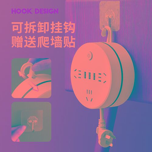 多功能插座转换器USB扩展电源多插位充电宿舍伸缩多X用插线板排插