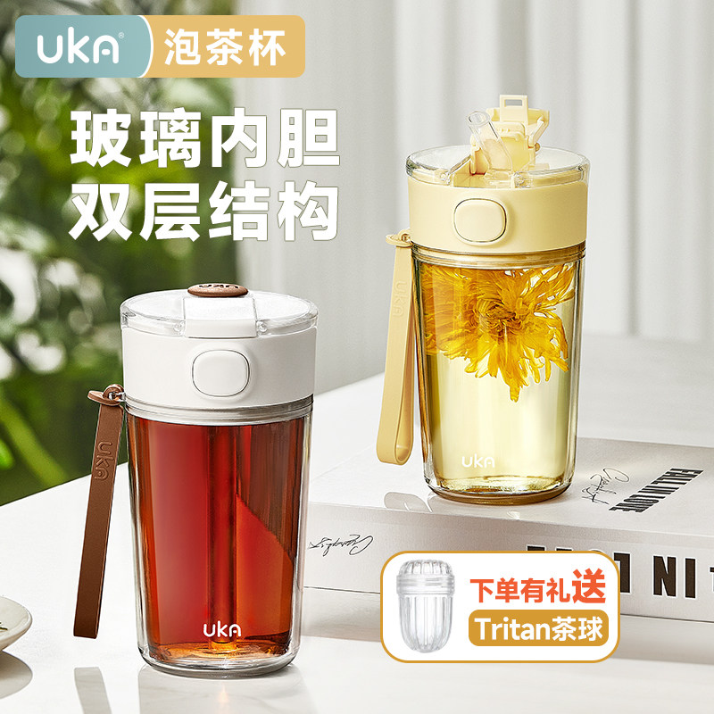UKA套壳杯玻璃水杯吸管便携2024新款女男士泡茶U杯高颜值咖啡杯子
