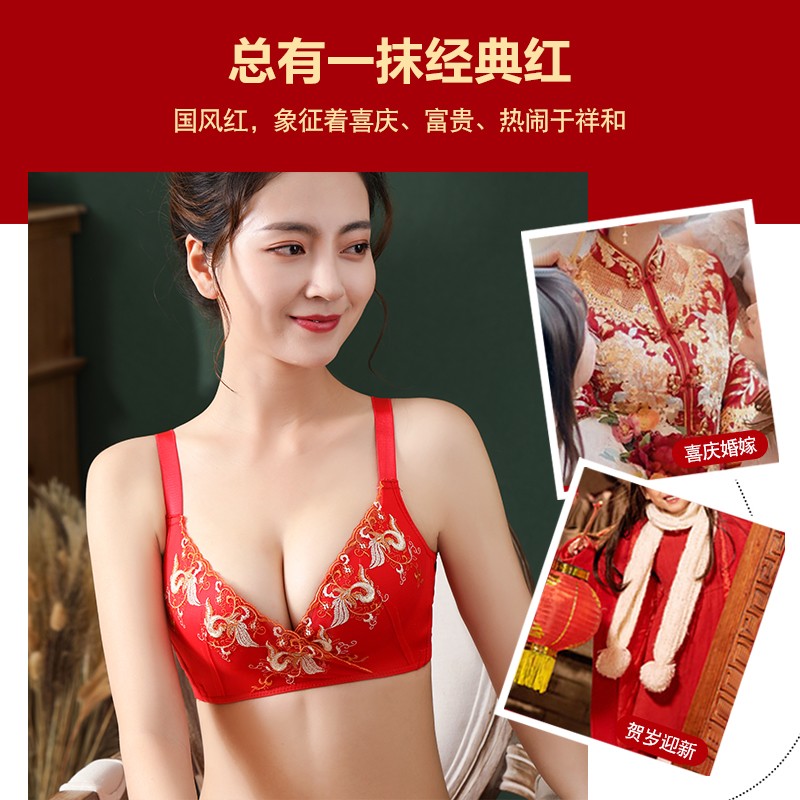 新年大红色内衣女小胸p聚拢本命年新娘结婚无钢圈文胸内裤套装礼
