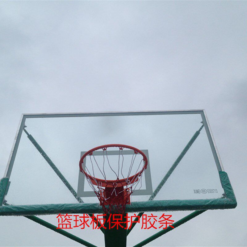 篮球架钢篮球板保护套胶条标x准成人篮球架保护边条篮板边保护
