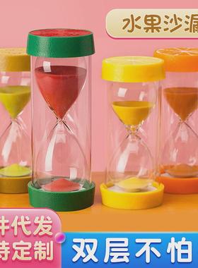 水果漏时器沙30分一小时瓶半时y间儿童防钟 钟摔漏流计沙摆件漏斗