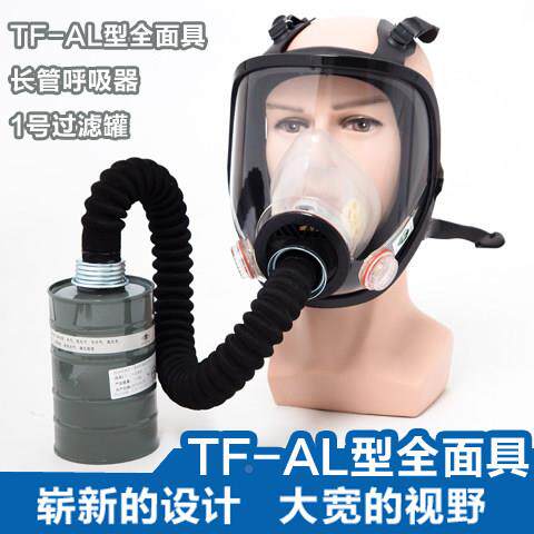 毒面具+导面全面罩喷漆化工气防体防毒具面具消防粉尘醛军劳保甲