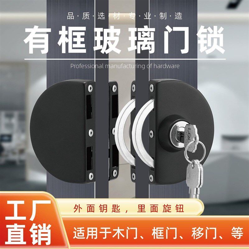 平移拉门专用锁移门钩锁拉门锁趟门H锁有框玻璃门锁不锈钢带框