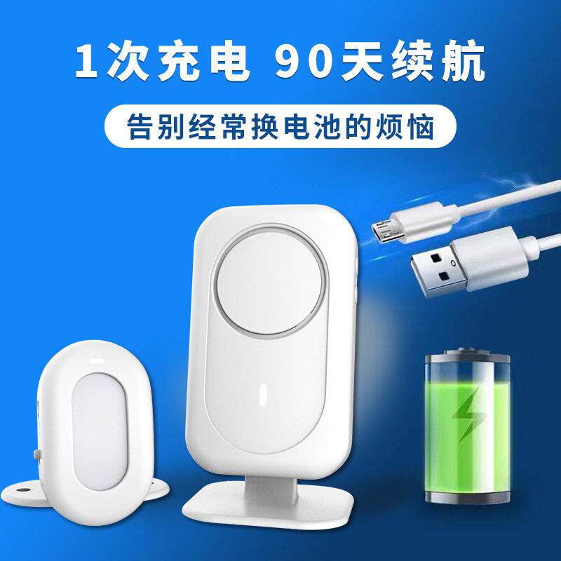 宾分体门你式红外线电子迎器感应TULhbrkt器店铺进好欢迎光临感应