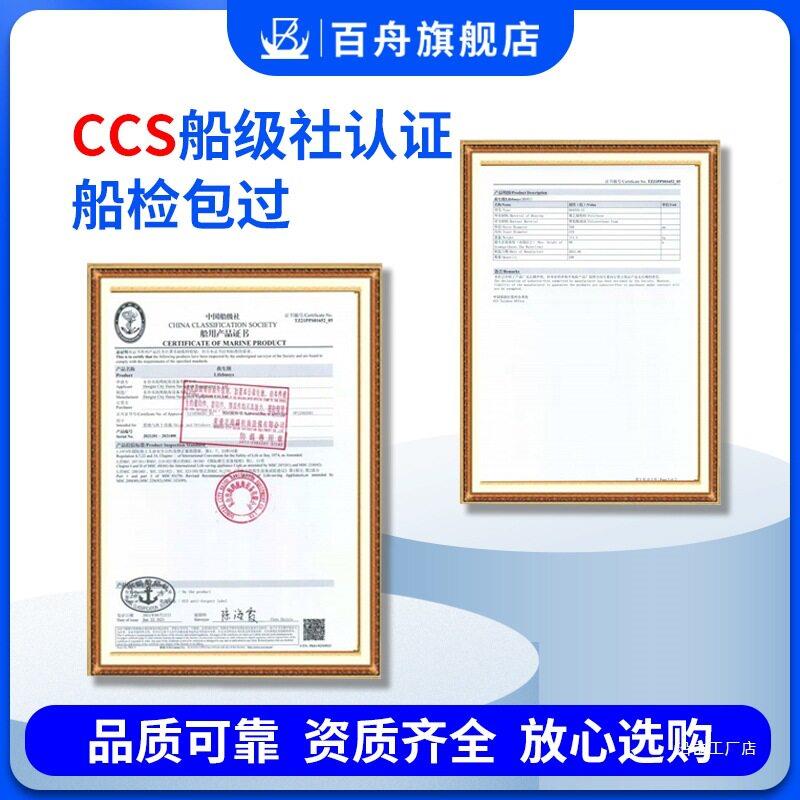 船用救生圈成人专实心泡F966TS89沫游泳圈.防汛业应料急塑圈绳