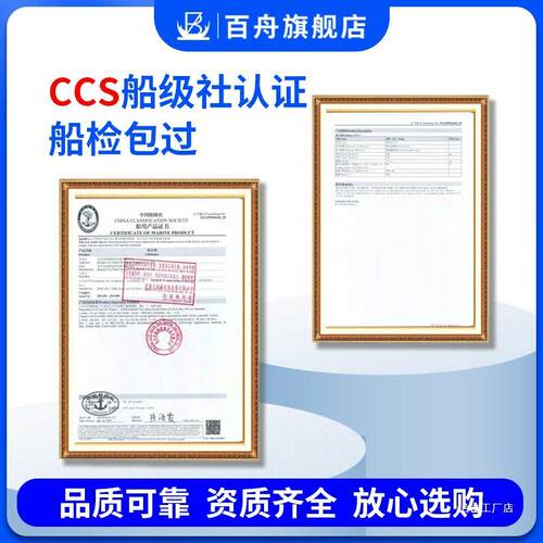 船用救生圈成人专实心泡F966TS89沫游泳圈.防汛业应料急塑圈绳