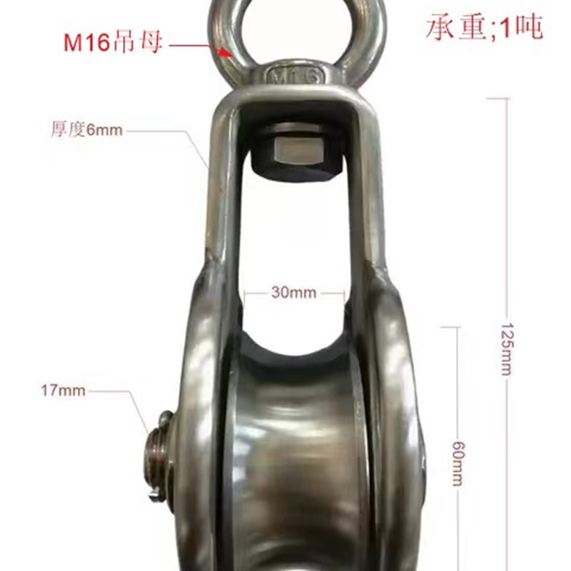 船用起重滑e轮吊轮重型卸扣滑轮卸扣式滑车滚轮卸扣钢丝绳吊环滑