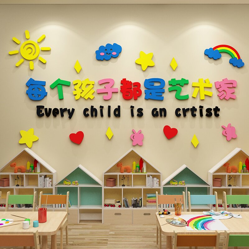 美术教室布置装饰画室环创幼儿园文D化墙面主题成品艺术培训机构
