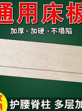 宿舍上下铺铁架床木板单人双x人床板学校员工宿舍实心硬板护腰床