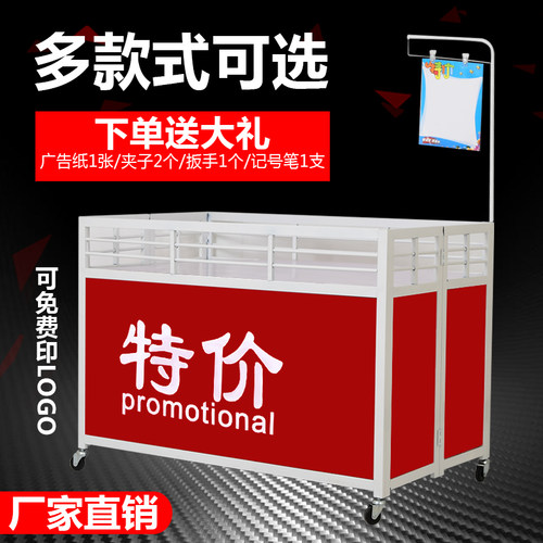 花车促销台甩货车促销车超市货架货架折叠售货车摆摊X车摊位架花