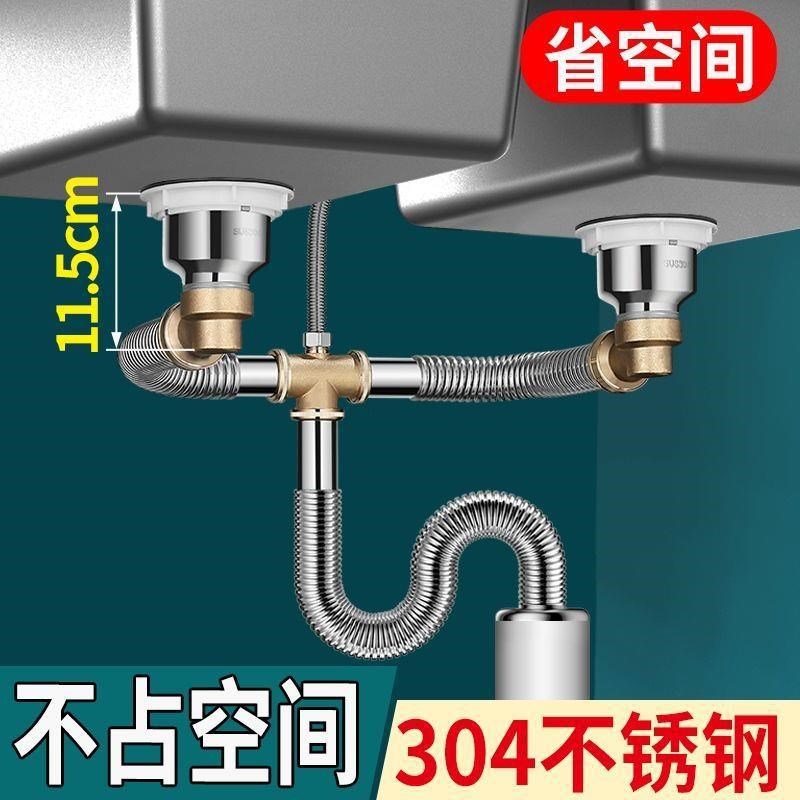 厨房洗菜池双f槽下水管侧排单槽双槽洗碗池下水道排水管套装省空