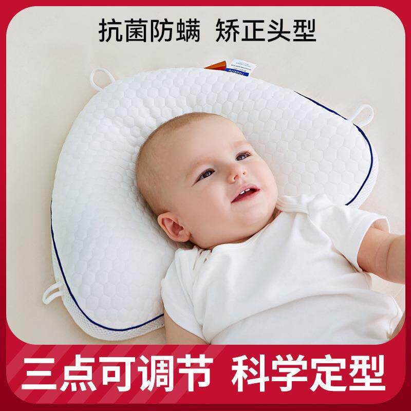 -婴定型枕矫正头型个月新生防偏儿头扁头安抚637软透气管枕