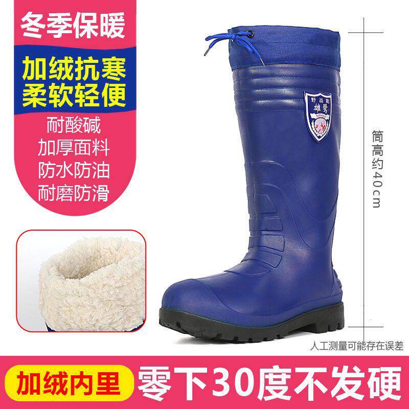 冬季雨鞋加男女长高筒加棉加绒厚防防滑水保暖雨8688靴筒劳保水鞋