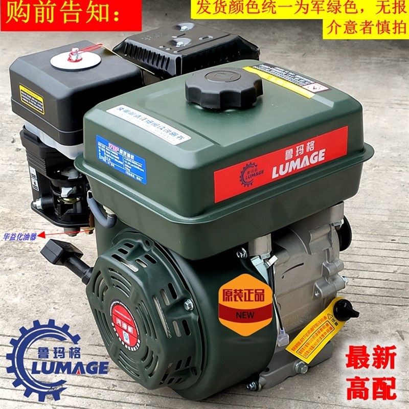 重庆170汽油发动机7.5马力汽z油机小型工程机械农用微耕机水泵螺