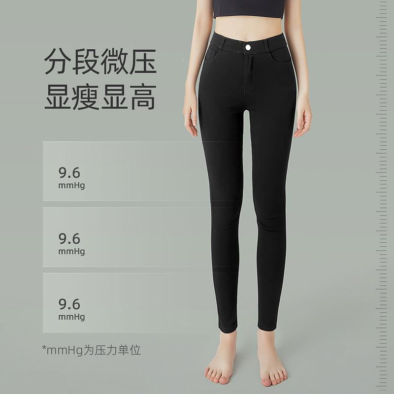 个子小小黑裤春夏季薄款高腰弹力显瘦紧edTPMfw6身黑色打秋女底小