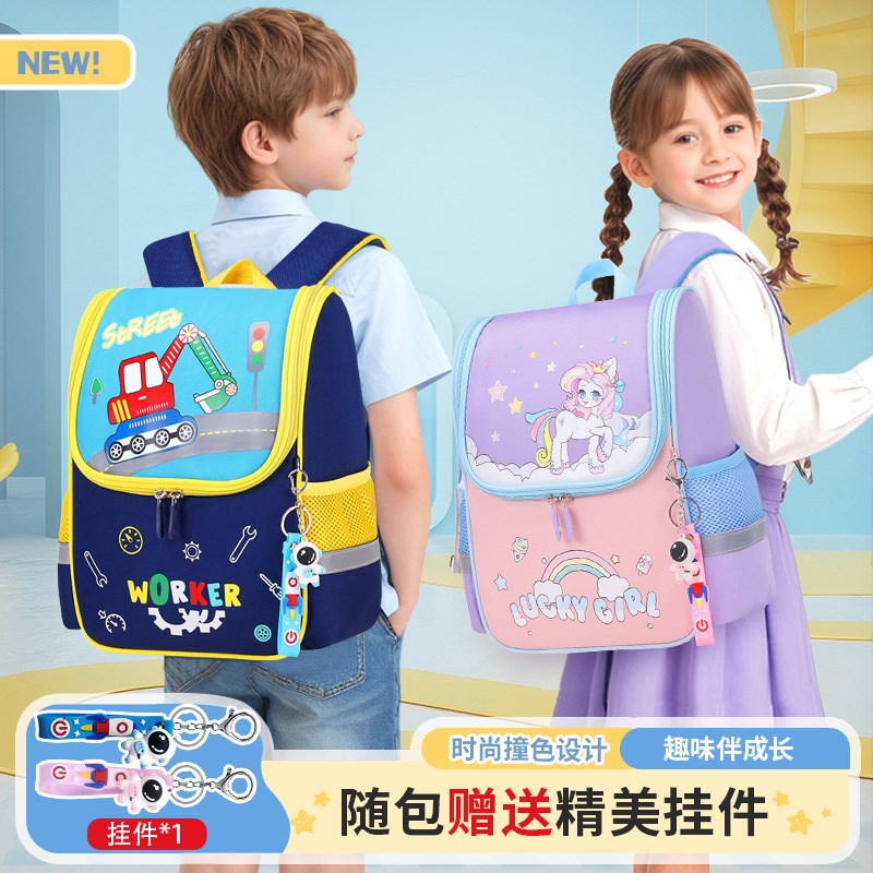 新款幼儿园儿童3-6岁t宝宝男生女生超轻可爱防泼水公主书包