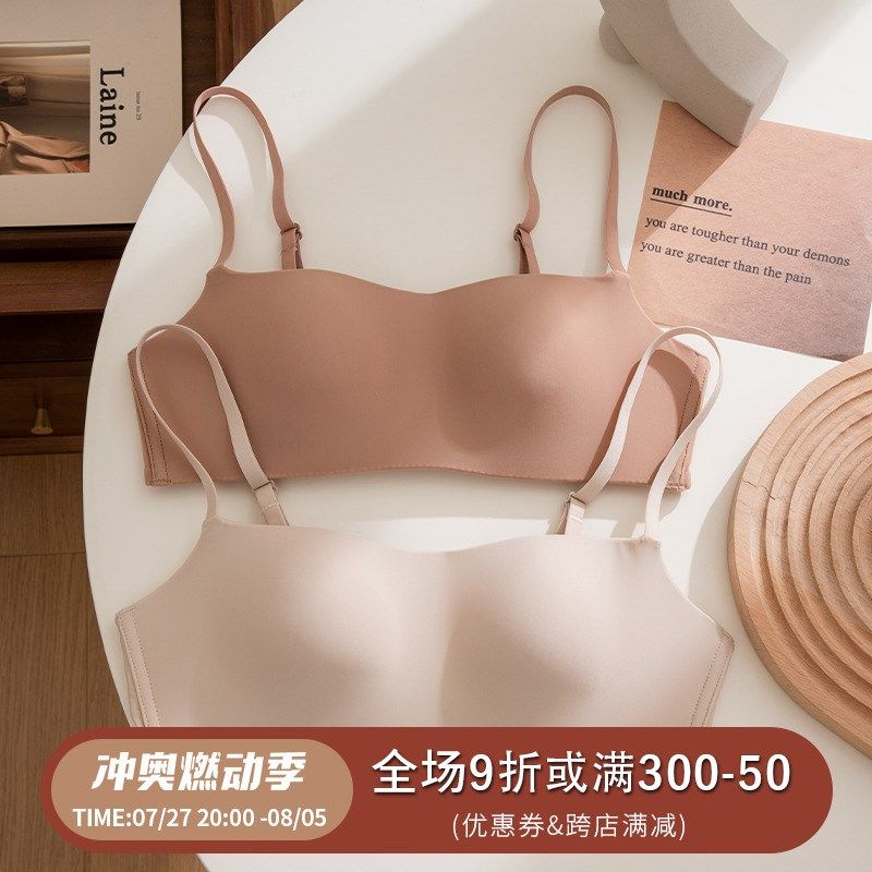 新款一片式无痕内衣女薄s款小胸聚拢平胸不空杯夏季夏天女士文胸