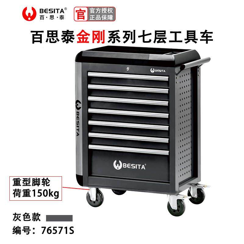 层百泰修层汽抽七层五屉思工具车三层零件收纳移动小推车工具柜