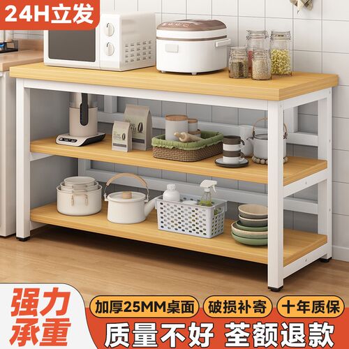 厨房置物架落地多功能切菜桌子工作D台多层微波炉锅具收纳架窄边