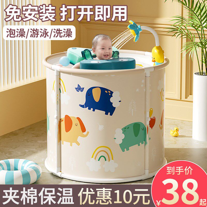 新疆包邮婴儿游泳桶家用儿童泡A澡桶宝宝洗澡桶可坐可折叠浴桶新
