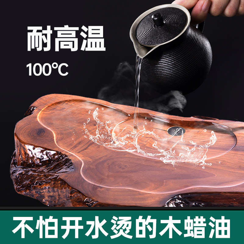 茶盘专用漆耐高温清漆木t器漆茶台根雕餐桌翻新油漆茶桌光油木蜡