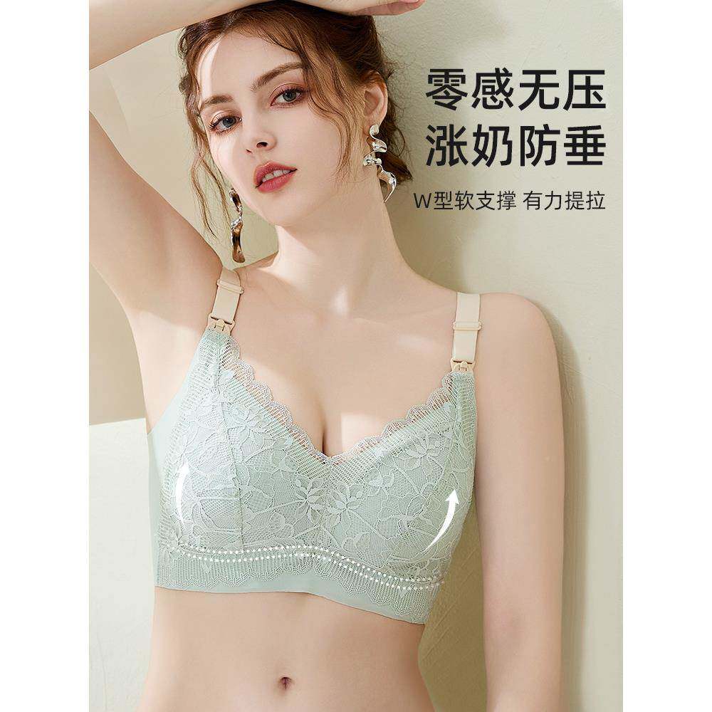 孕44妇加码乳罩,产后母喂养,夏季乳瘦,乳房,小托大举,防下垂
