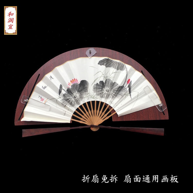 空白折扇扇面实木画板 手绘创作字画用固定板P仿红木夹板工具扇规