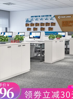 办公区桌边柜隔断木质矮柜员工储物柜文件柜资料柜档案Z柜白色靠