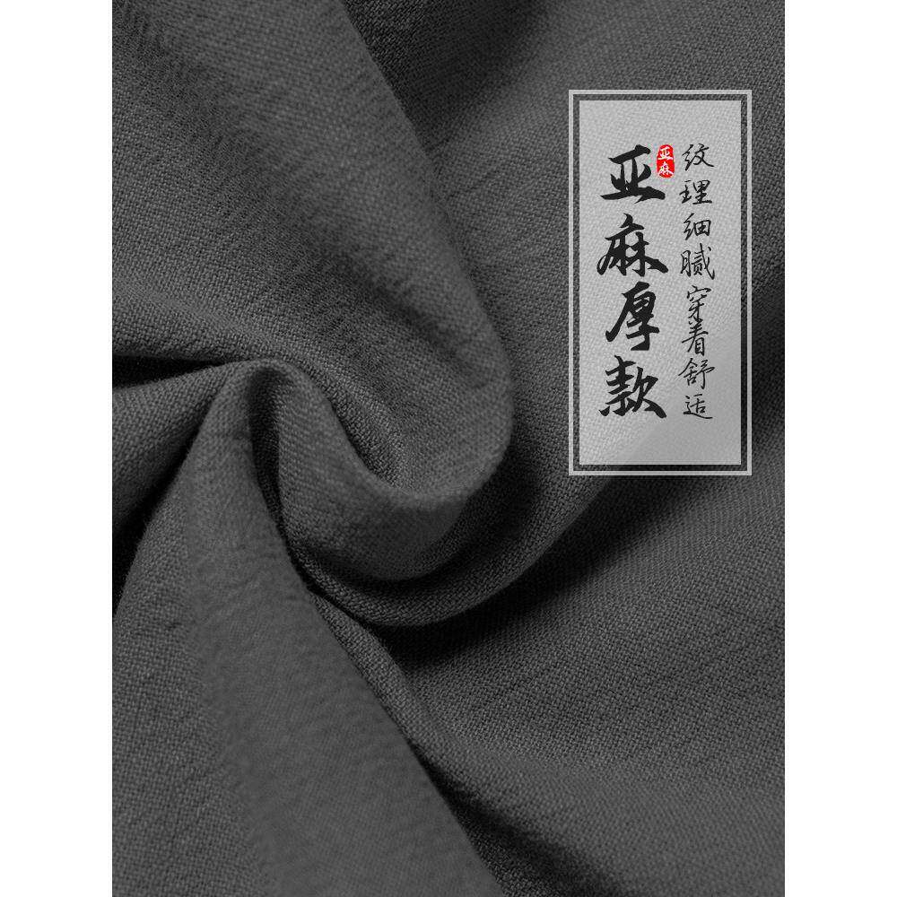 供冬SFJ养父僧服季师长马夹加棉伽蓝褂和法师尚僧人坎肩保暖僧衣
