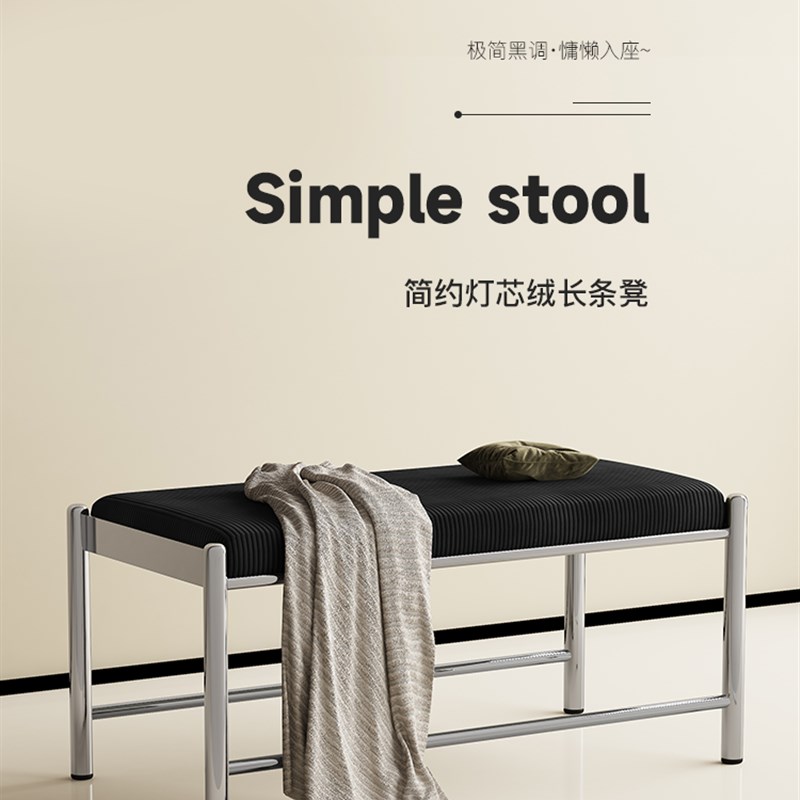 极简黑色换d鞋凳高级感入户穿鞋凳卧室床尾凳客厅沙发凳长条凳子